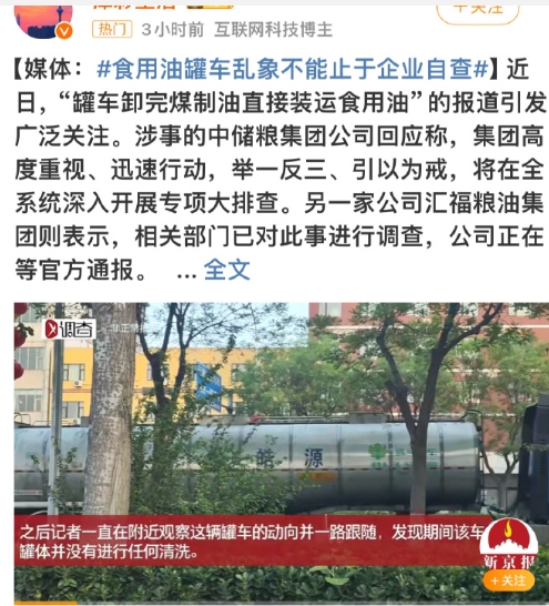 关于食品安全，苏丹红、注水肉、三鹿奶粉、抗生素激素饲料和鸡鸭鱼、农药残留蔬菜、皮