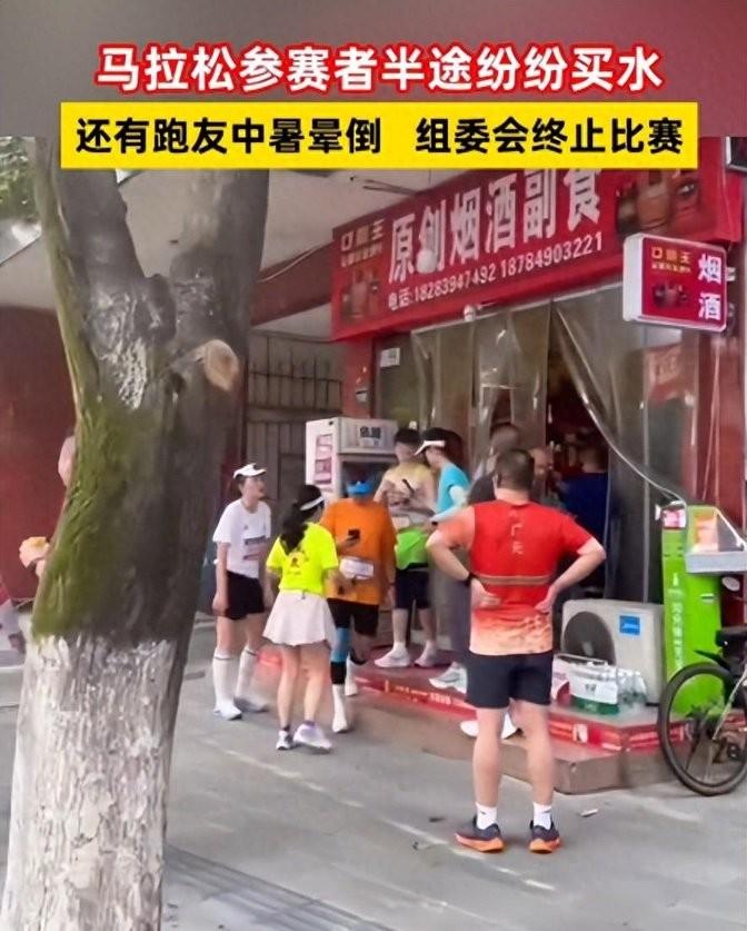 马拉松参赛者半途纷纷去商店买水！
8月31日早上7点半，广元半程马拉松开始了，这