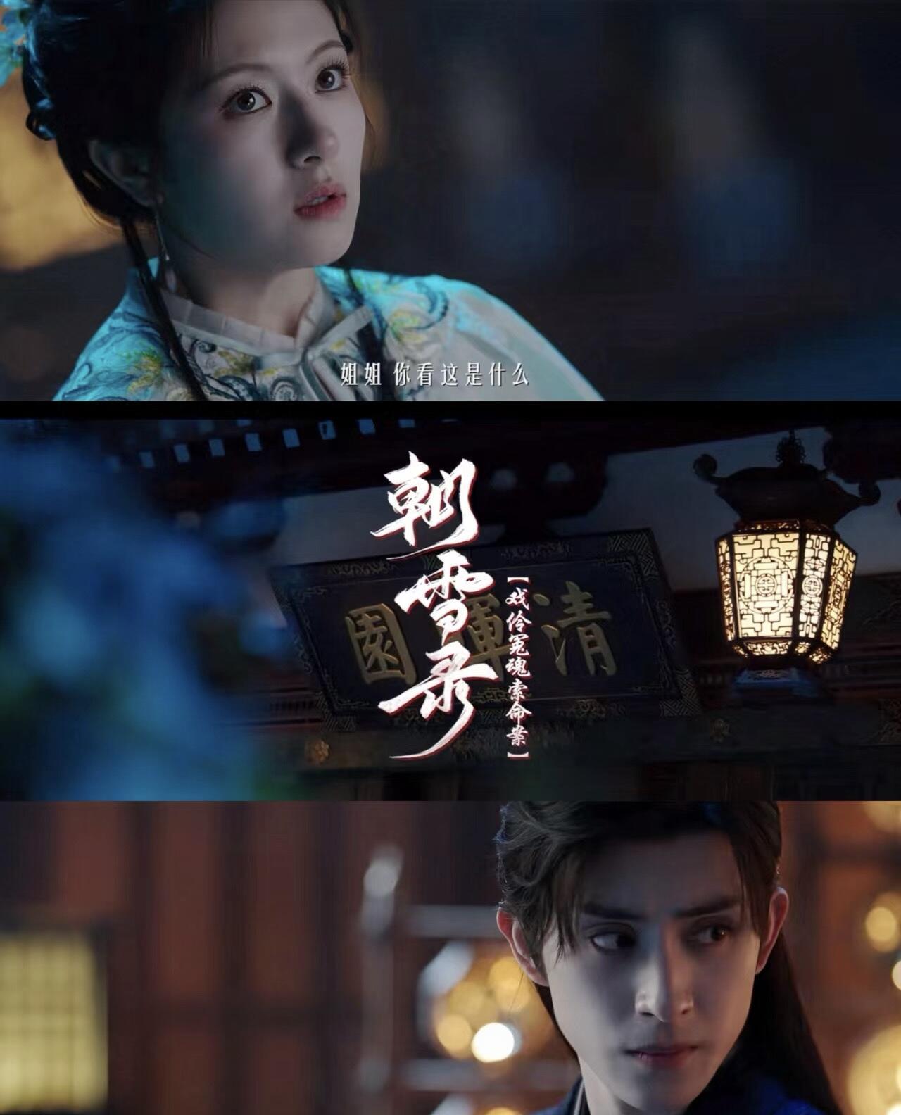 悬疑与爱情交织，智慧与美貌并存！
