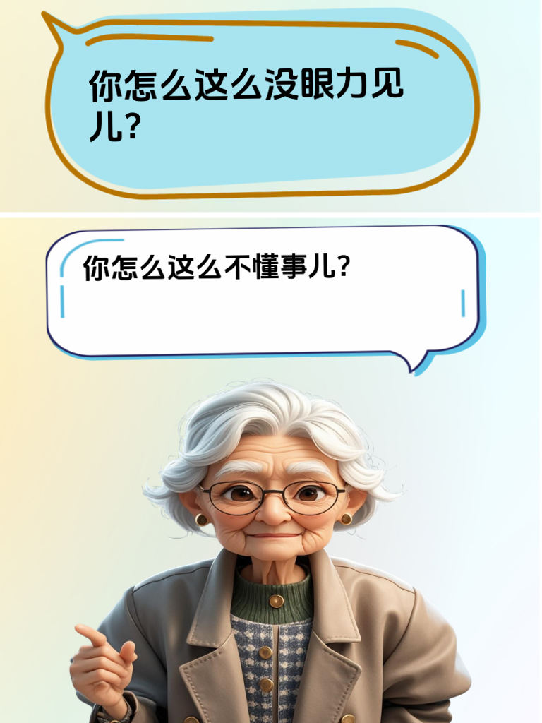 这些万能怼人语录快收藏起来让对方无法反驳！