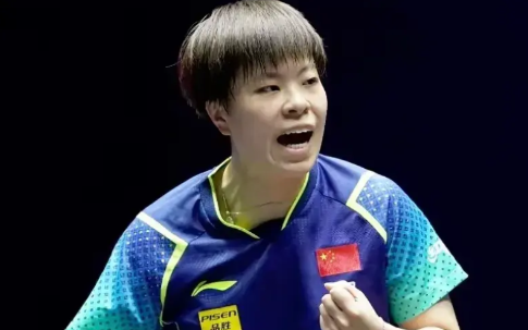 乒乓球亚洲杯！女单八强/全部产生[玫瑰]

王艺迪——第8位跻身女单八强球员
郑