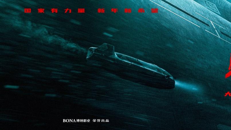 《蛟龙行动》真是白瞎了这制作