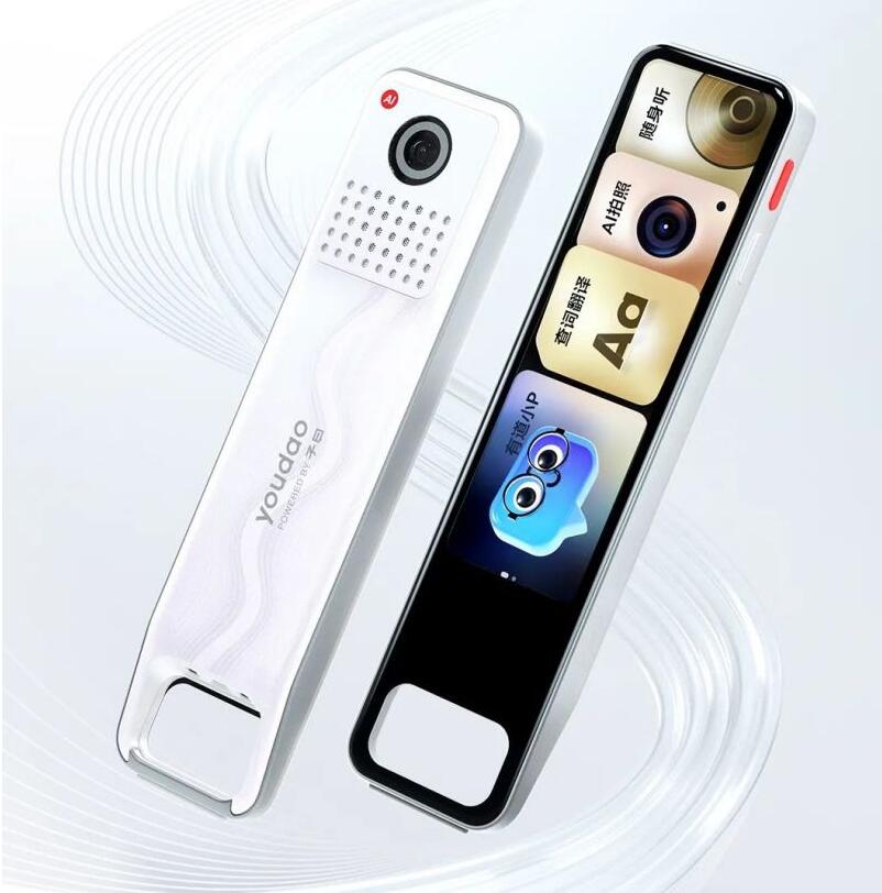 有道词典笔 X7 Pro 今日正式发售，首发价 1399 元。