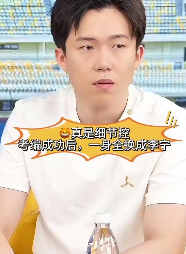 入编第一天，王楚钦将浑身LV换成了李宁！网友：有体制内那味儿了（王楚钦一队还是二队）-第4张图片-九妖电影