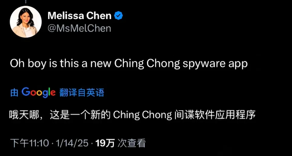 华裔美籍女记者：“小红书是新的间谍软件！”