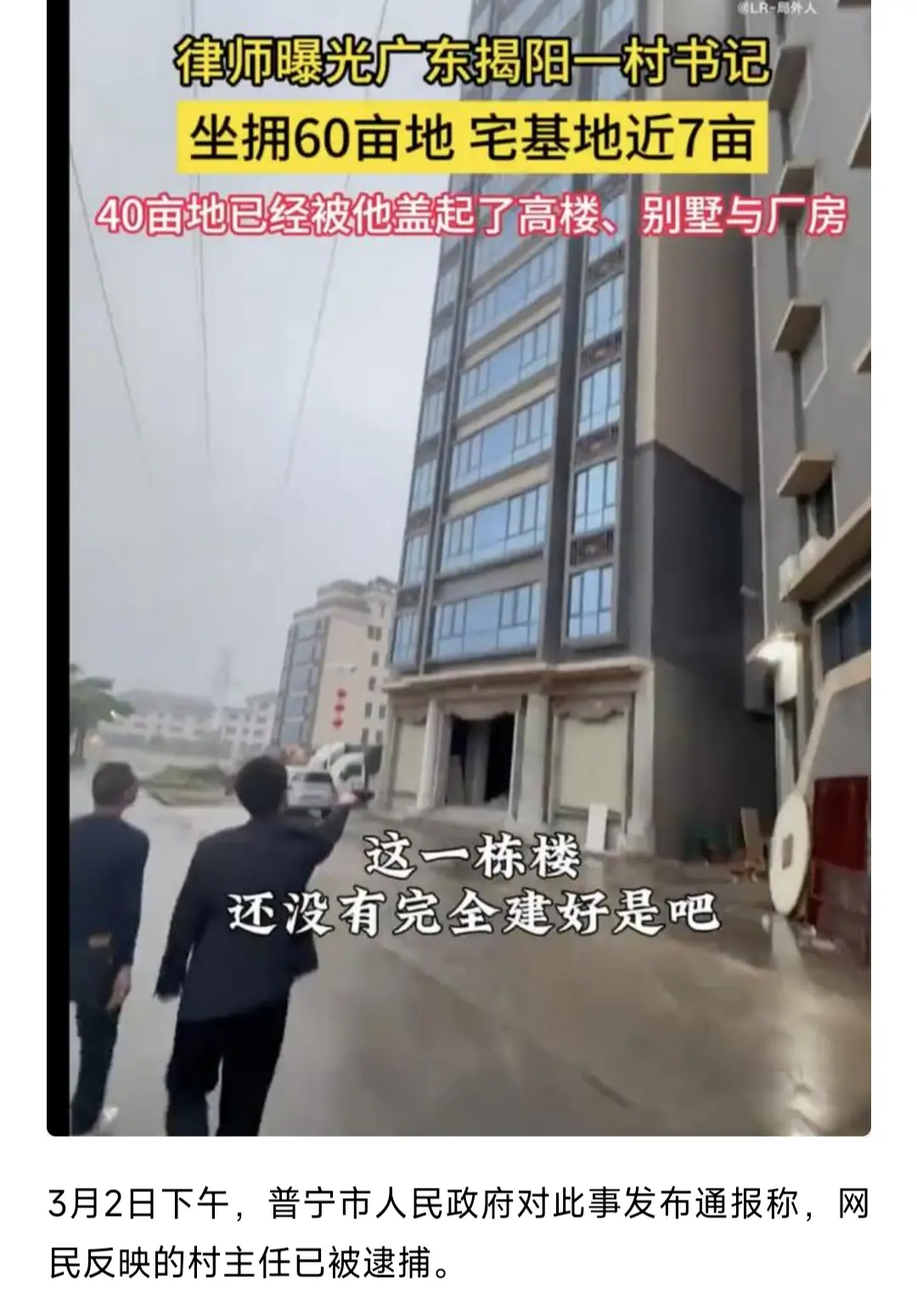 每次都是网友曝光才处理，平时干什么去了