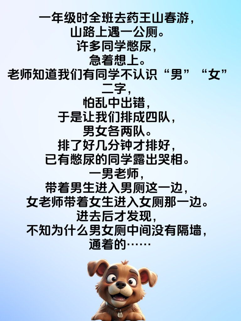 笑出泪花，这些段子真心赞