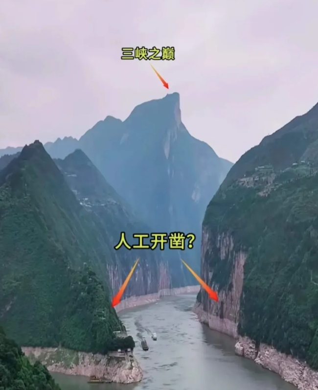 开挖三峡夔门已经超越人力极限，只有大自然的伟力才能开辟。其实在重庆也有一处和三峡