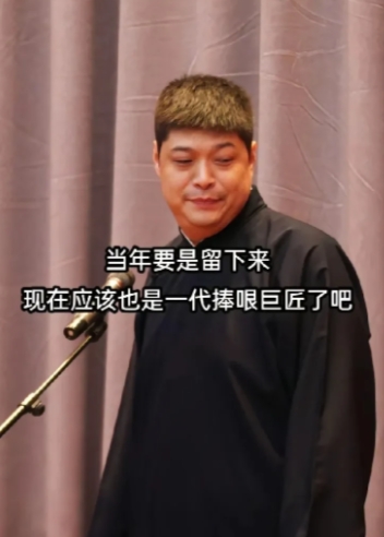 实话实说网友这个评价有点高了。
刘云天的相声师父是孟凡贵，也就是相声大师高英培的