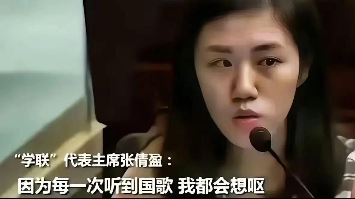 那位曾狂妄地声称“听到国歌令我作呕”的港独女大学生张倩盈，网传在英国一地下室走了