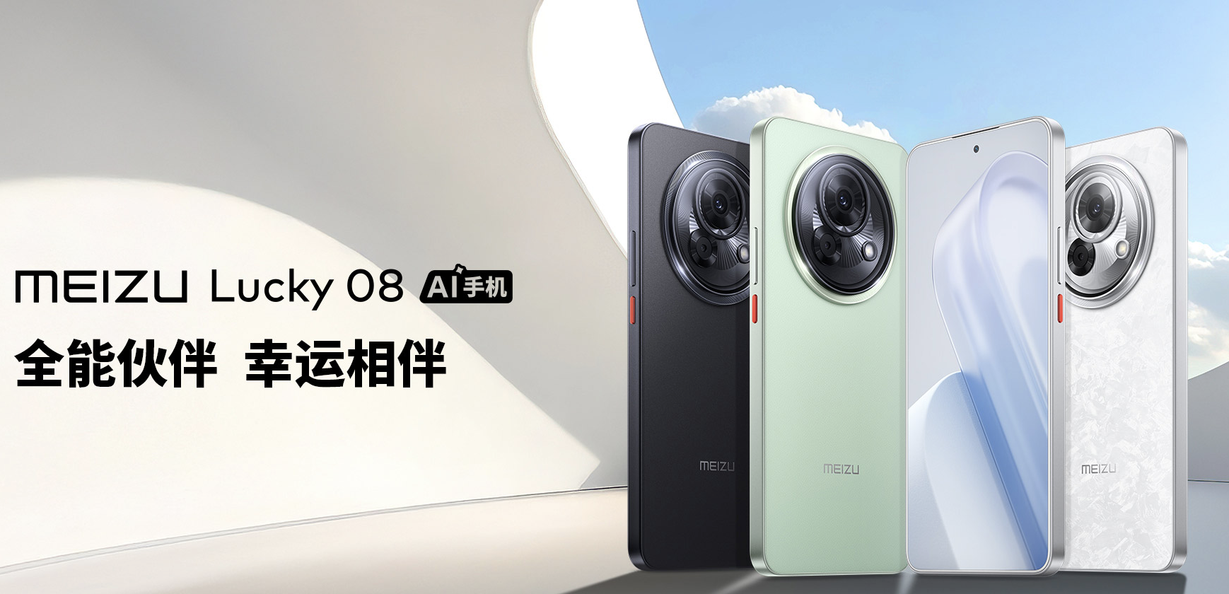 魅族一款你几乎没听过的手机，但很良心很意外~