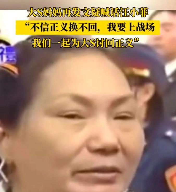 黄春梅，我真是气炸了！

二女儿那么偏袒孩子，把大部分遗产都留给他们！

给了孩