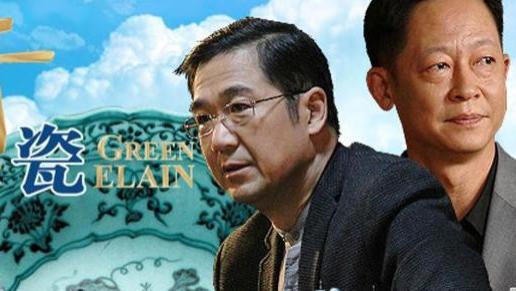 从《青瓷》中升华为人处世的思考维度