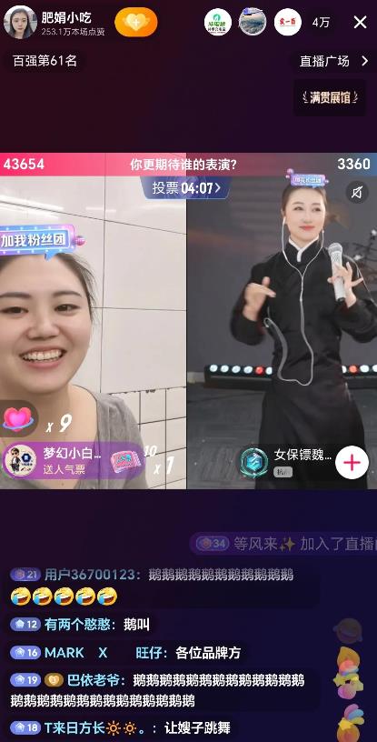 肥娟小吃再破纪录，1月17日营业额3352，打PK遭人嫌弃！

本以为小学生放假