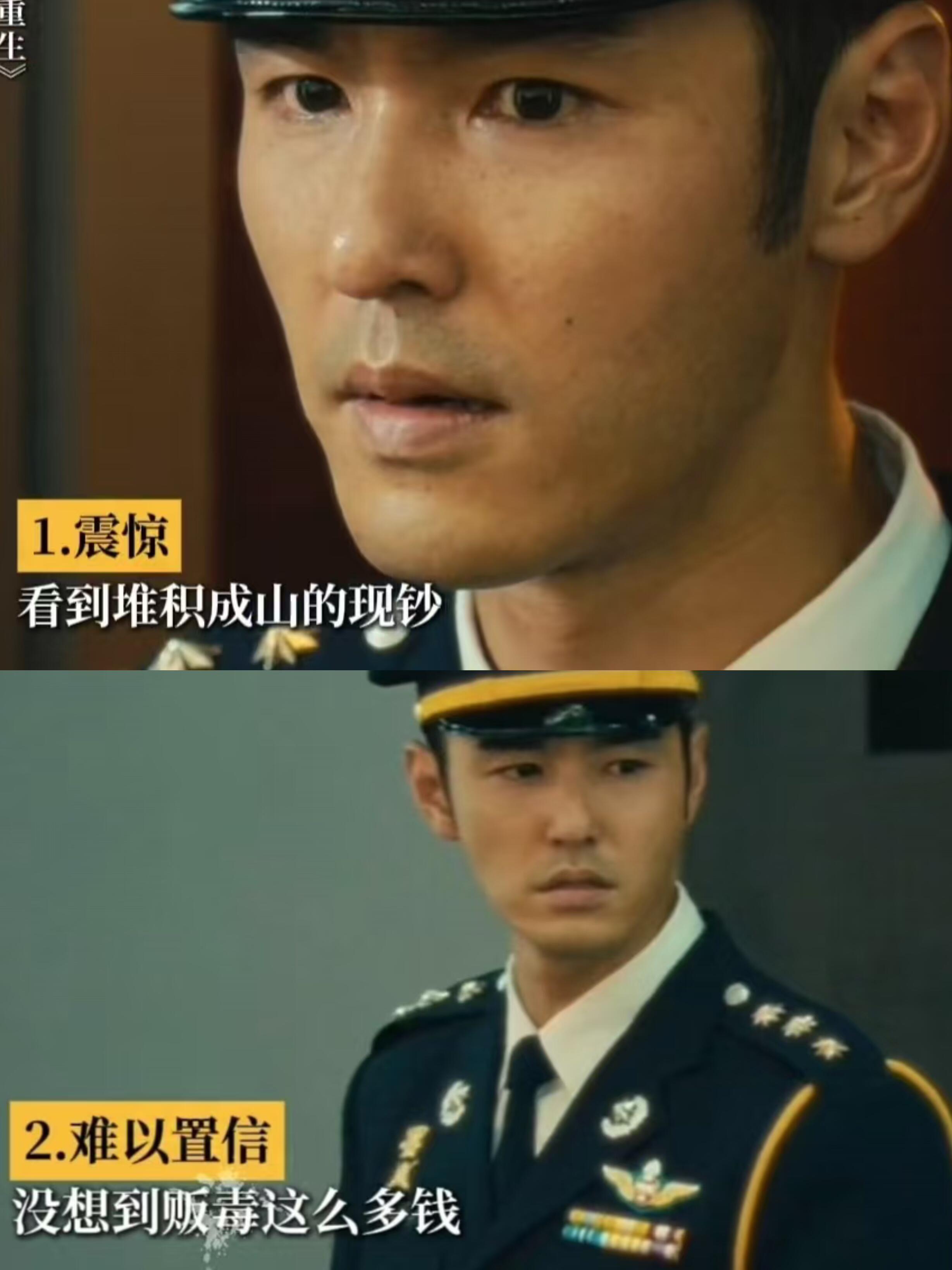 让一个警察变成恶魔只需要15秒！