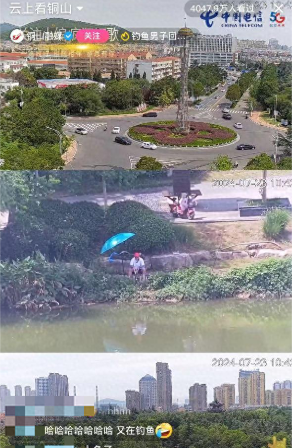 最近，江苏徐州“铜山融媒”直播城市风景时，几名钓鱼男子“误入”镜头，引起千万网友