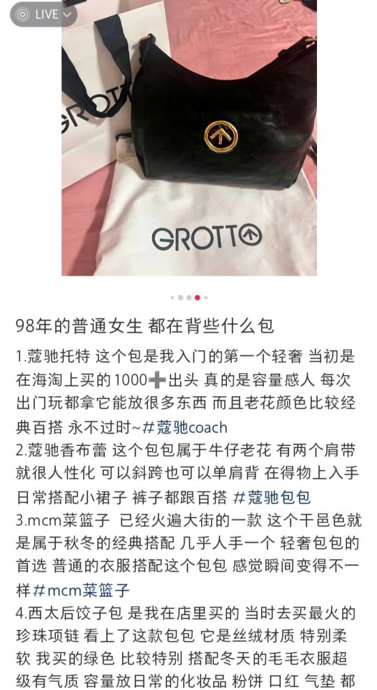 普通女生都在背些什么包