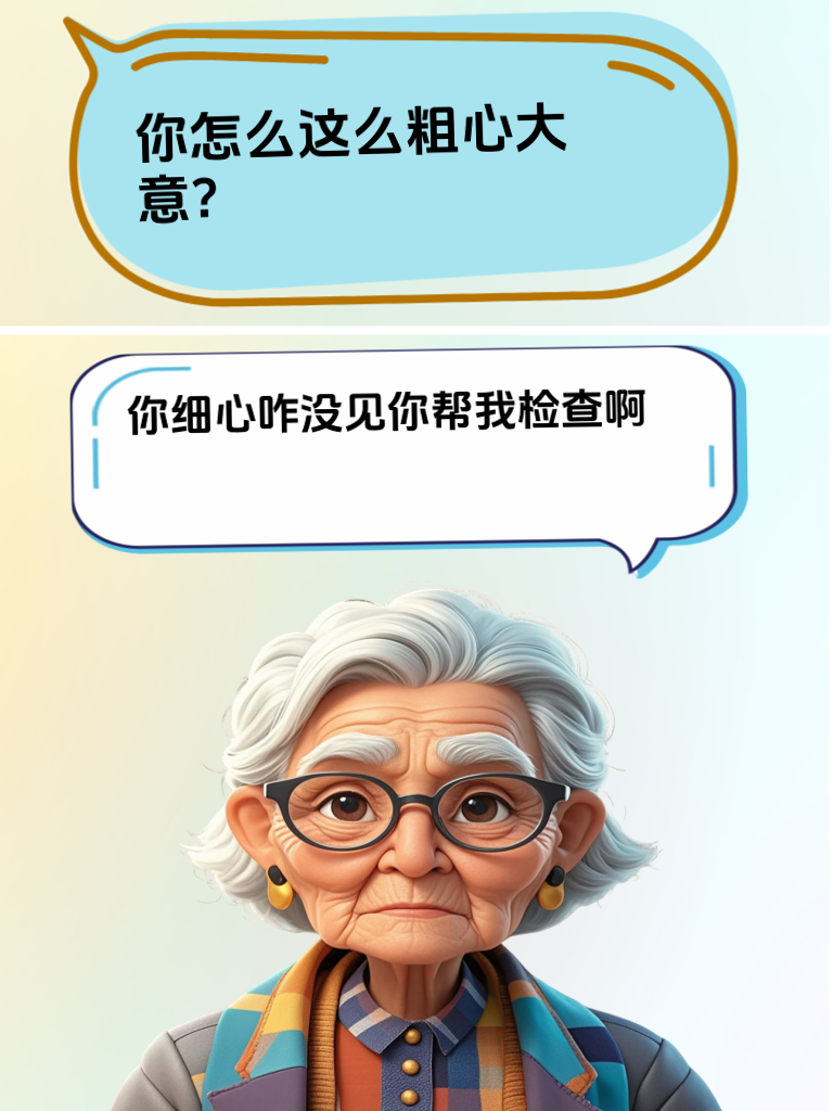 情商高手在行动！这些怼人技巧，让你左右逢源！
