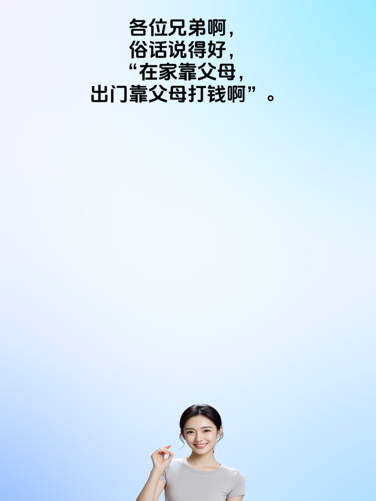 段子界的超级英雄，拯救你的笑点于水深火热之中！