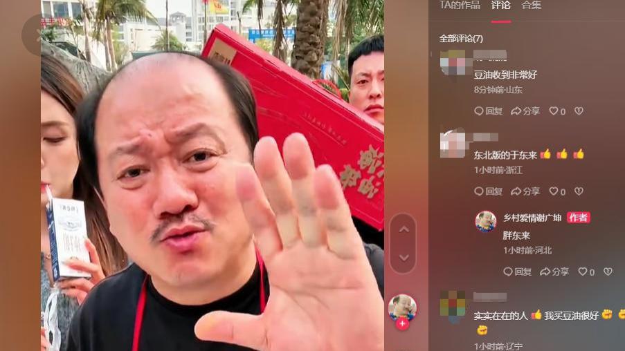 56岁谢广坤三亚带货样貌憔悴，前妻孙小雨直言：为了29岁三婚娇妻