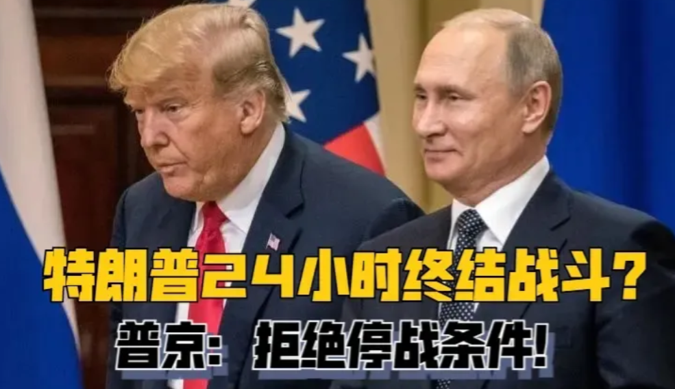 2025年很关键，俄罗斯会做出什么样的选择，将严重影响世界大局……
首先，俄输欧