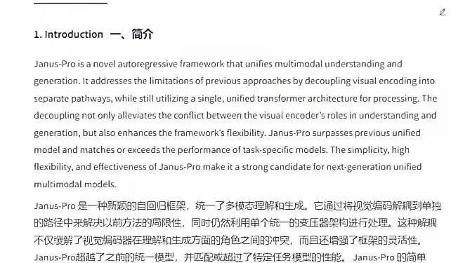 除夕夜大放送！英伟达刚稳住脚跟，DeepSeek就甩出新年王炸——全新大模型Ja