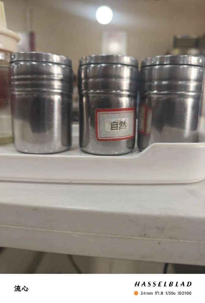 这个自然是我以为的孜然吧？