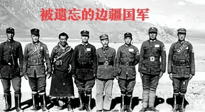 1950年，一支解放军先遣队踏入了荒无人烟的赛图拉哨所，本以为这片边疆早已被遗弃
