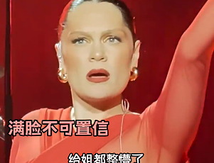 请歌手不要高估粉丝水平，谢谢！结石姐在深圳开演唱会，突然军训粉丝，台下粉丝群魔乱