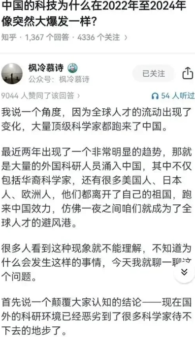 终于有专家讲明白了，这才是专家的水准，揭开了大部分人的困惑，那就是为啥东大在20