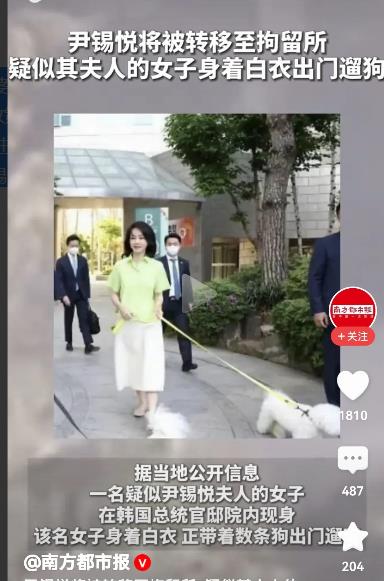 尹锡悦被下属戴了绿帽子？
        据爆料称，尹锡悦是突然知道被老婆和某下