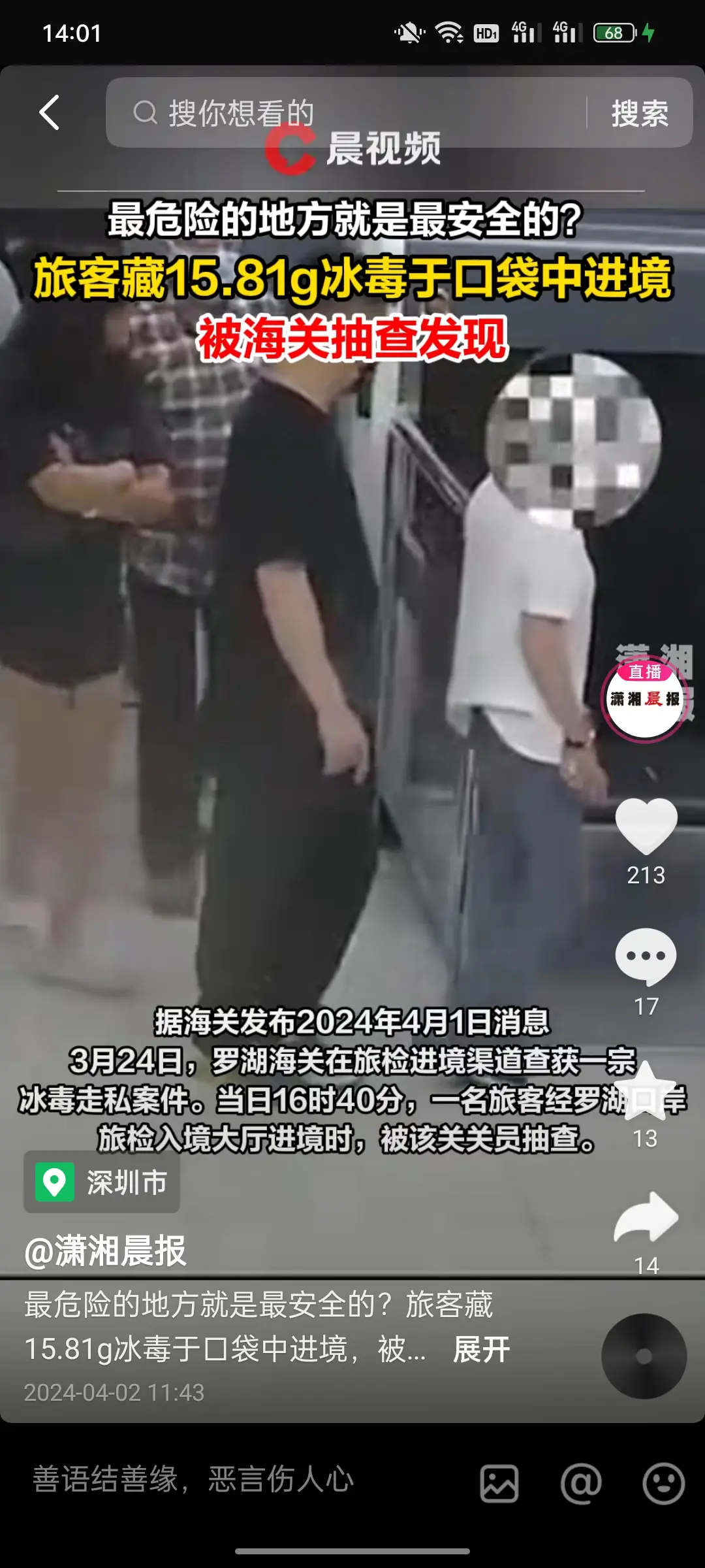 最危险的地方就是最安全的反面教材。
