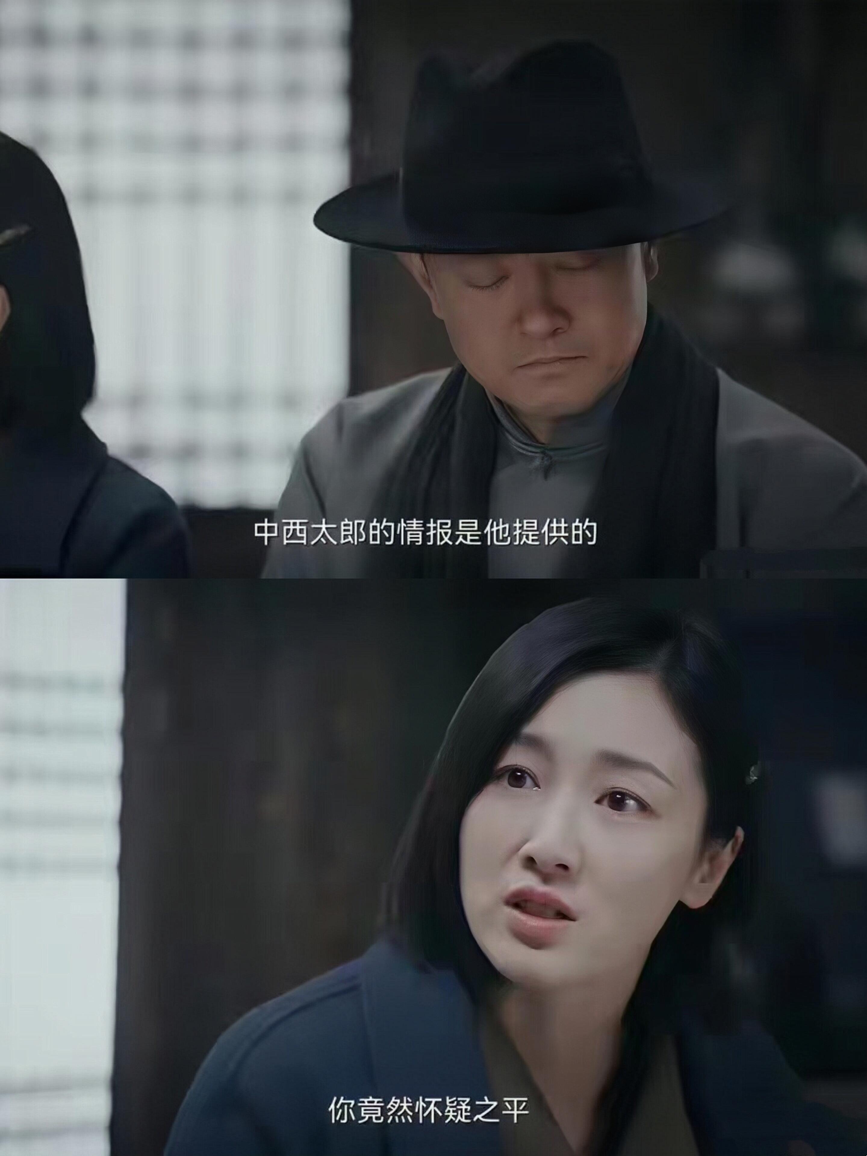 丁建生被杀，老鹰牺牲，顾慧中可怜又可恨！