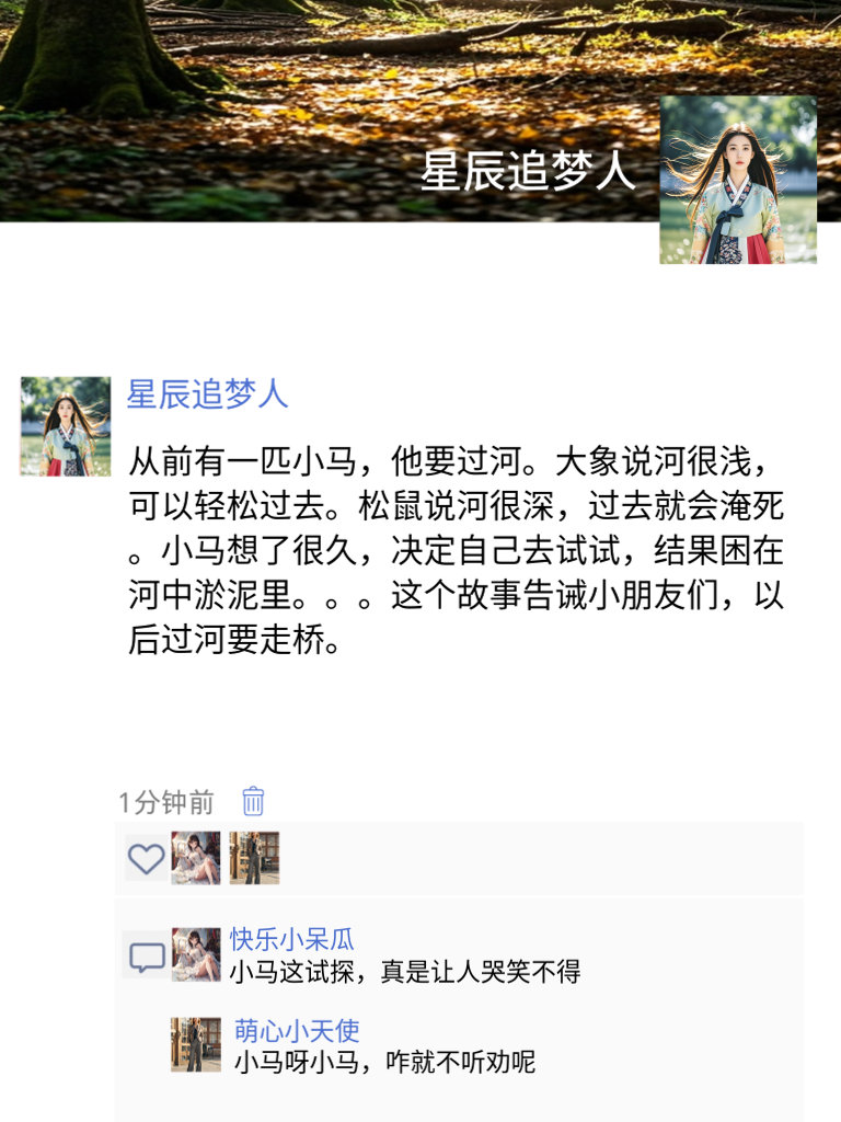 幽默感满满！这些段子让你秒变欢乐制造者