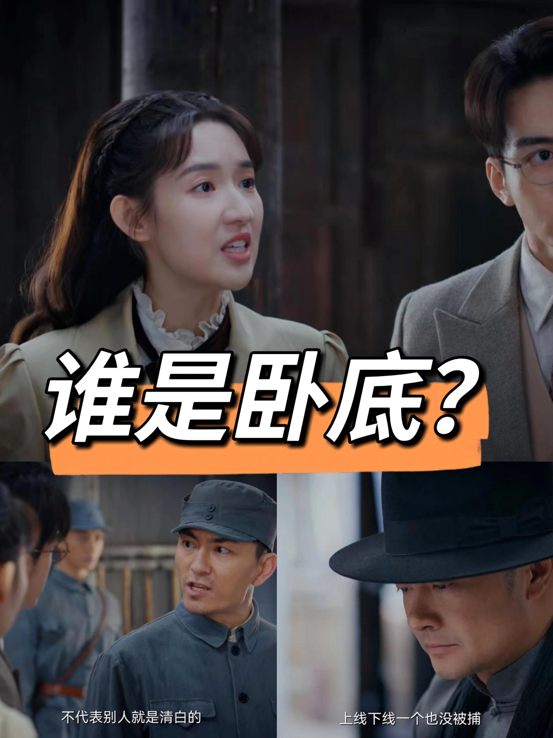 孤舟：八号细胞到底是谁？