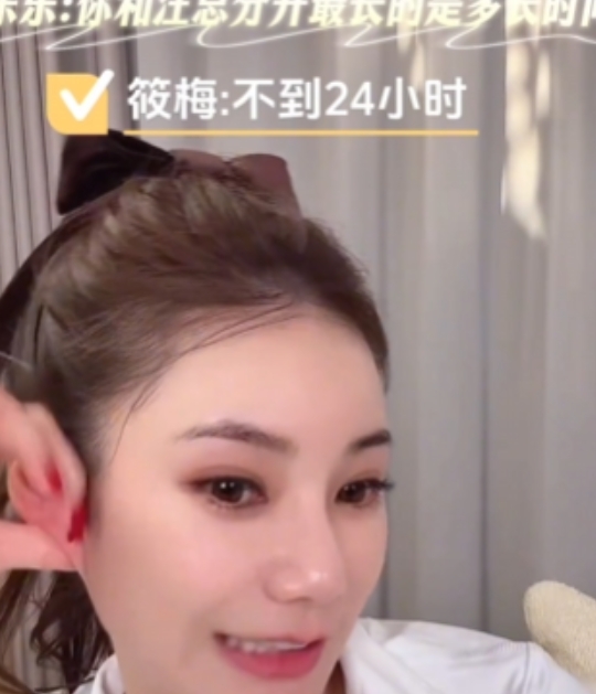 马筱梅跟汪小菲分开的最长时间都没超过24小时，这算是他们之间互相吸引吧，网友担心