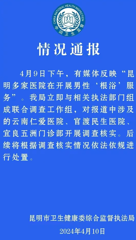 奉劝大家不要让孩子学护士了啦哈，你不知道以后进了医院会给安排干啥工作。听说过根疗