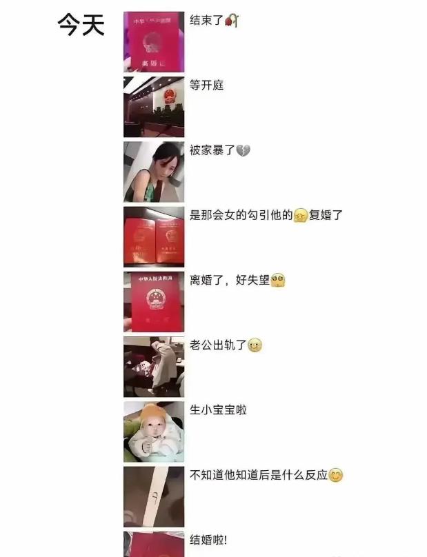 我一生都没你一天活的精彩 ​​​