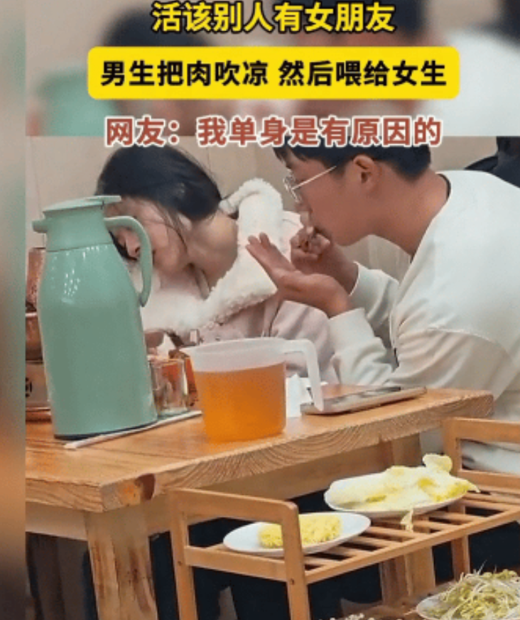 男孩的妈妈看见得有多心疼！
一对情侣吃饭，男孩子夹起一块肉翻来覆去的吹凉了，然后