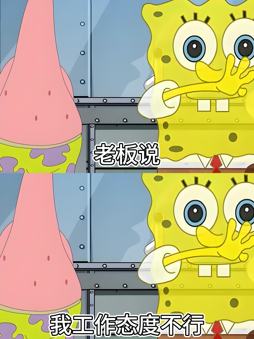 老板说我工作状态不行，怎么办?
