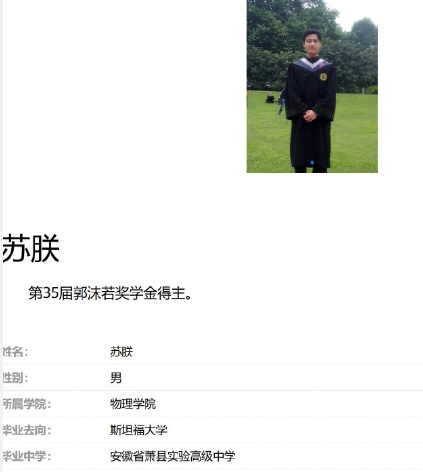 当前越来越多的名校学生考基层编制，这是不正常的社会现象，有一部分人只是单纯冲着“