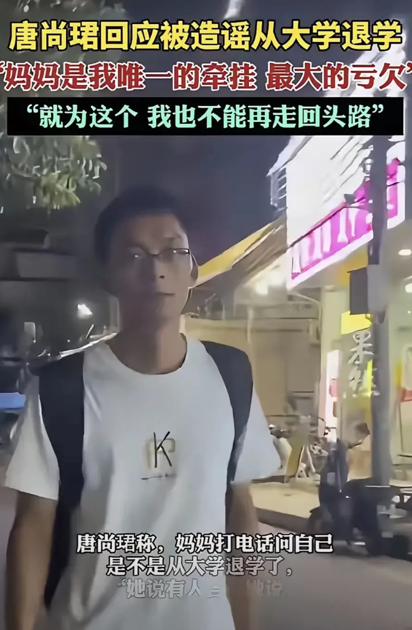 唐尚珺昨晚直播时，说出了几个面临的困难和选择：
第一：自己想学师范专业，但是被调