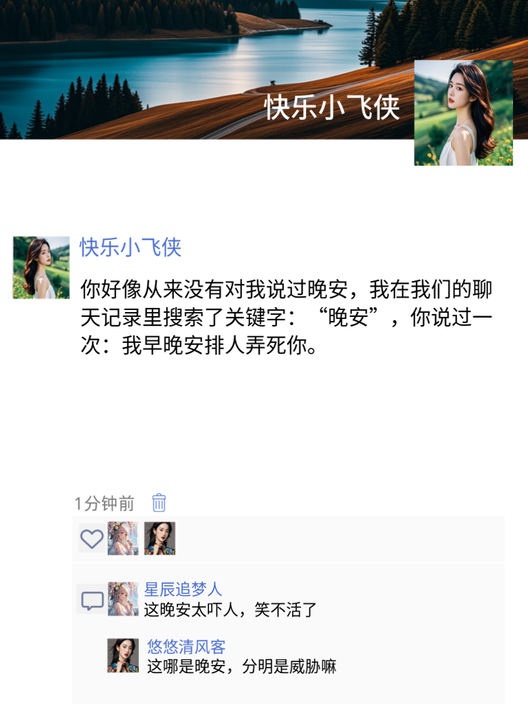 朋友圈的段子手们，你们幽默感是天生的吗？