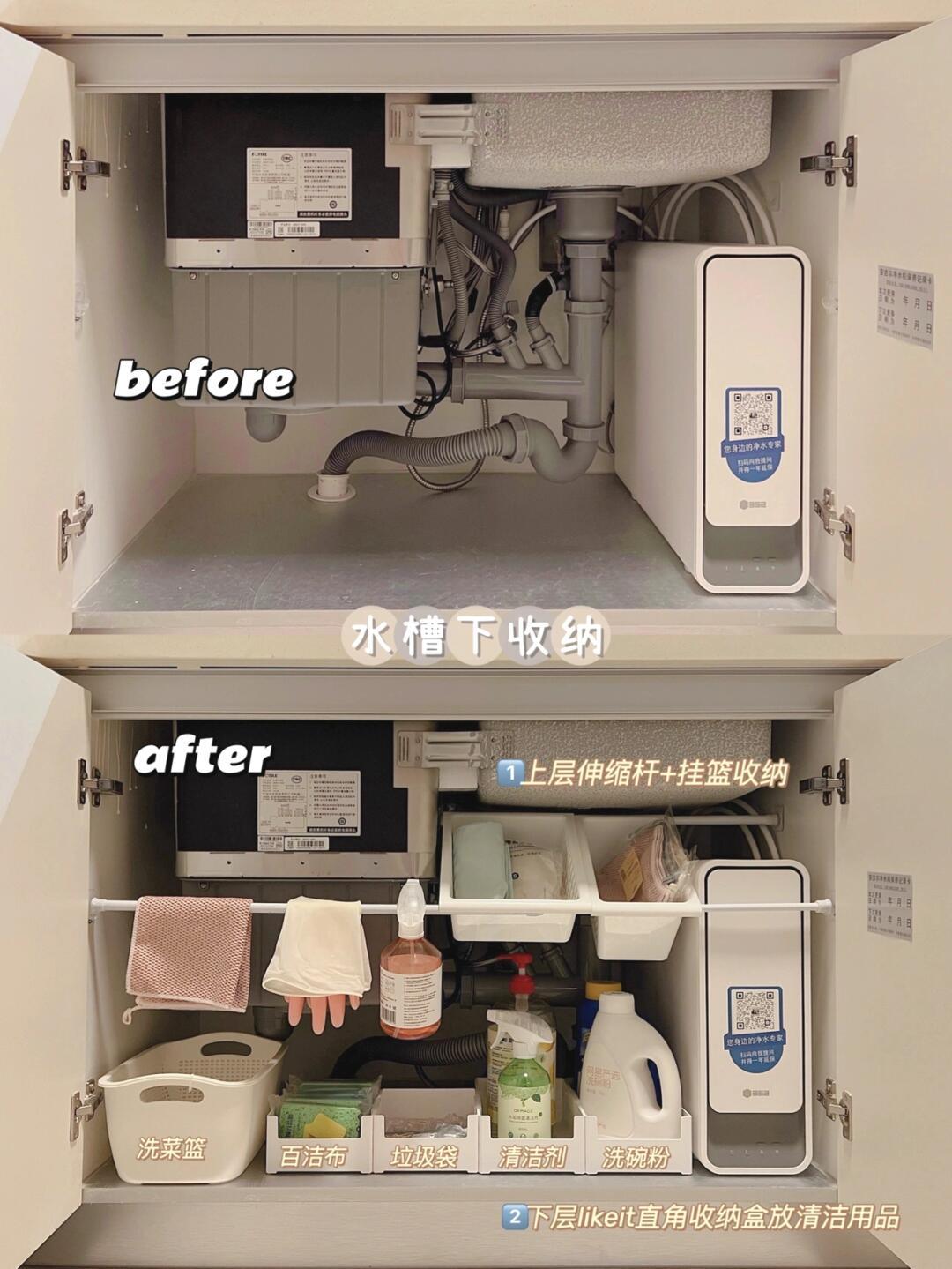 奶呼呼厨房收纳秘籍来啦！