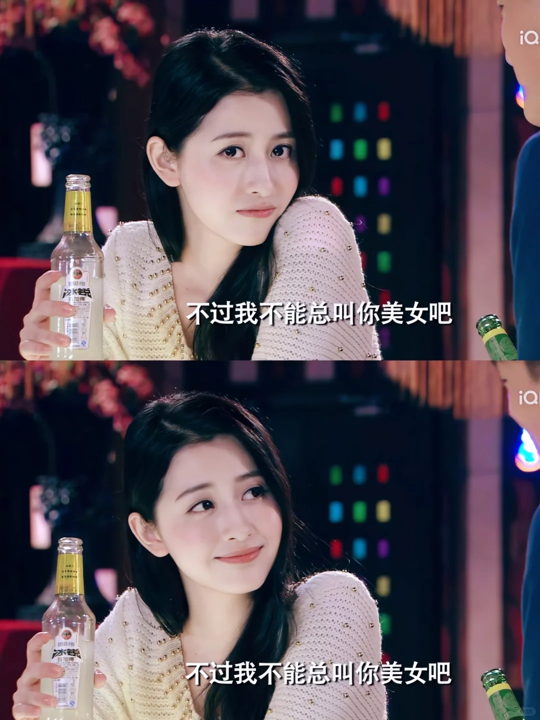 “小雨淅淅 我的网名”
我单方面宣布这是子乔女朋友里最最最有感觉的！！

小雨淅