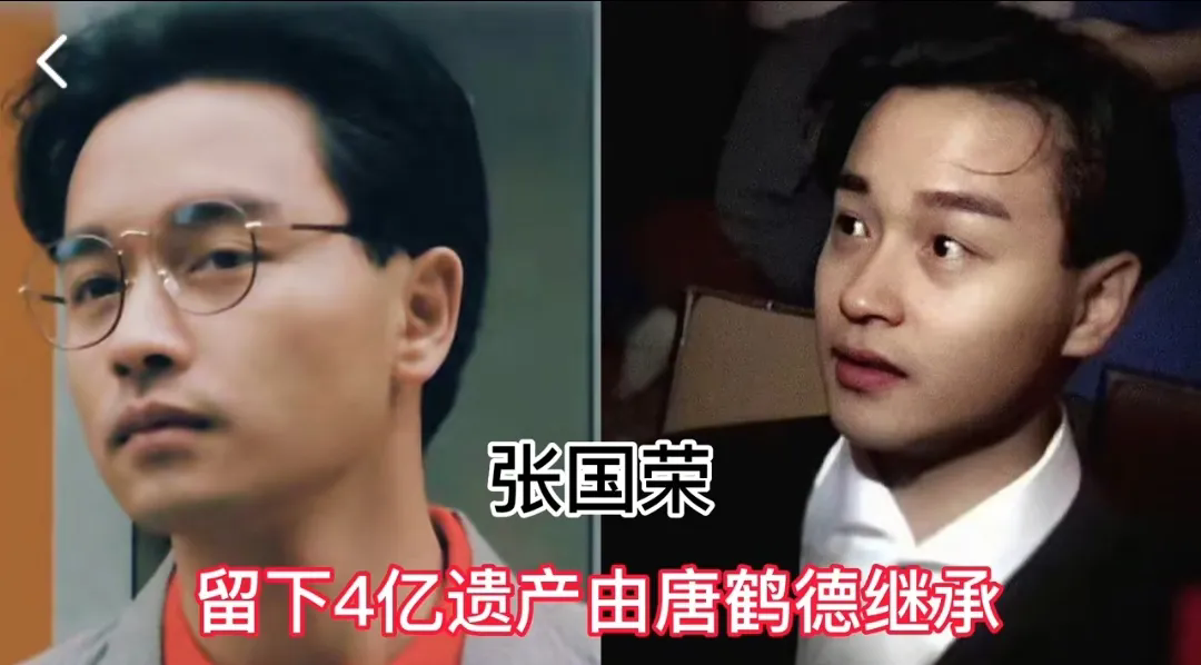 留下巨额遗产的10位明星，亿万财产带不走一分，谁的分配最合理？
第1位:吴孟达