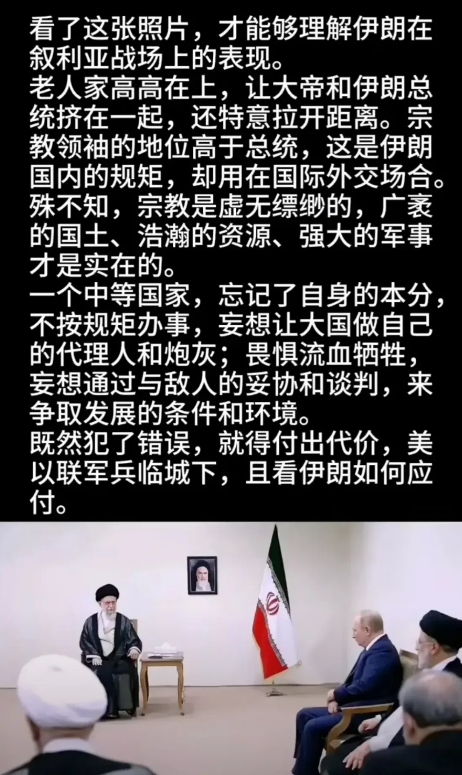 根据不少曾在伊工作过的中企员工透露，
当国内大多数中国人还在同情和支持伊朗的时候