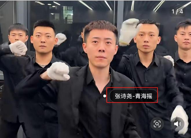 青海摇青海摇