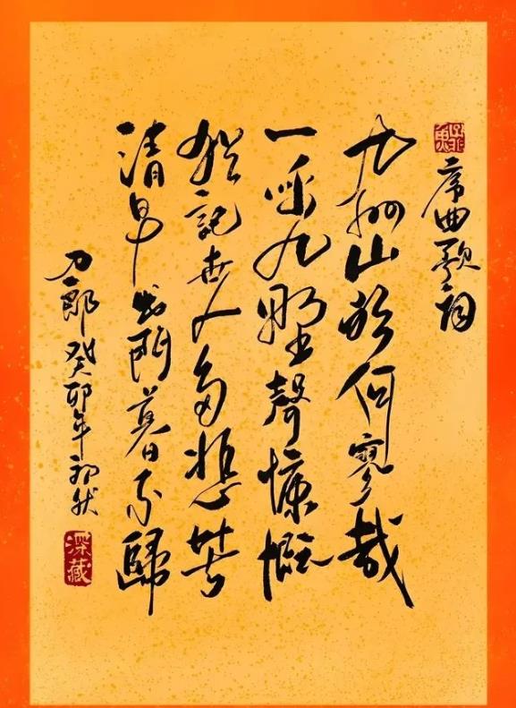 这一次又被刀郎老师惊艳到，但不是因为他的歌，而是因为他的书法，如果说他的歌是歌曲