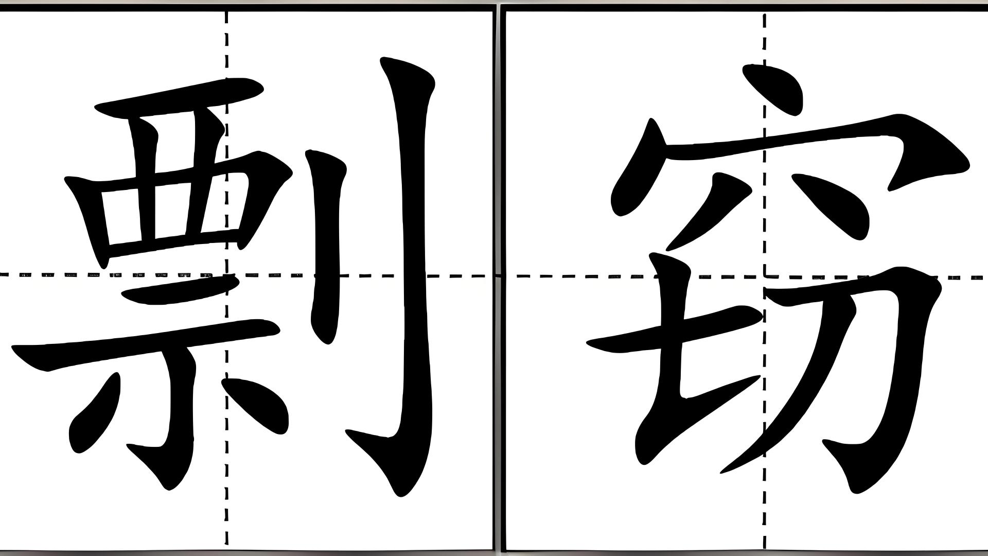 “剽窃”不读piáo qiè，不读piǎo qiè，该怎么读才对，剽窃和抄袭有何区别？